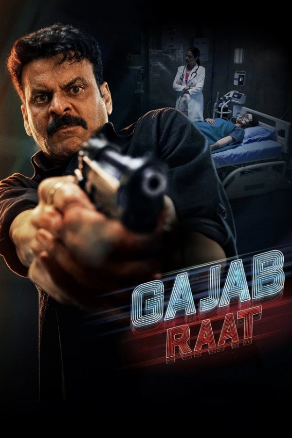 Gajab Raat (2026) คืนพลิกชะตา